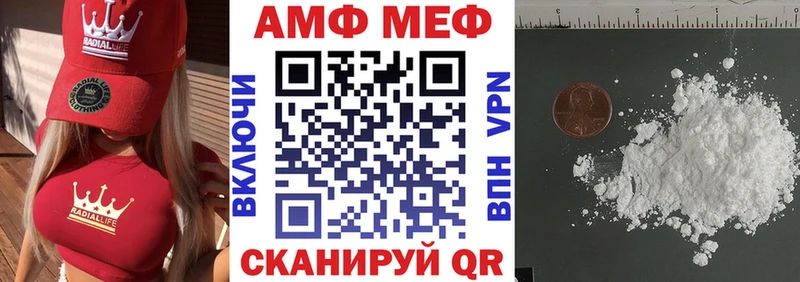 Купить  Байкальск  АМФЕТАМИН 97% 