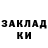 МЕТАДОН methadone justakey