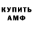 МЕТАДОН белоснежный Anal Berserker