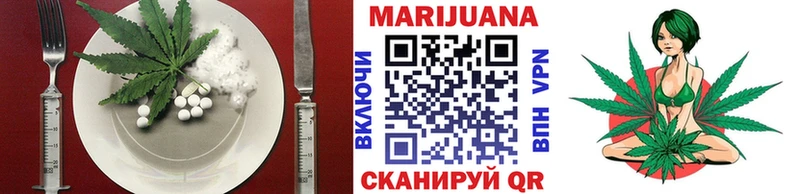 Печенье с ТГК конопля  Купить где  Байкальск 