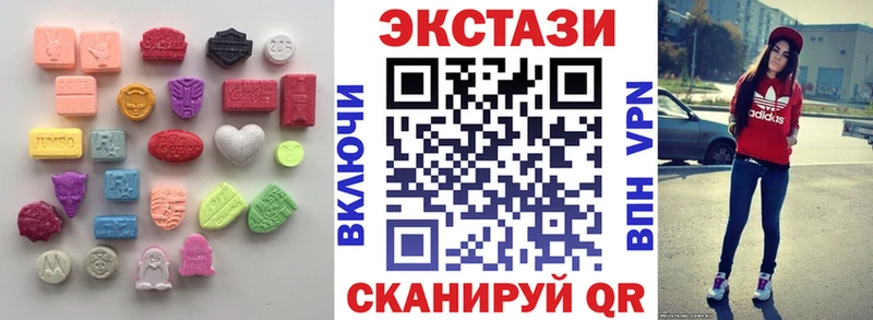 Экстази ешки  Купить где  Байкальск 