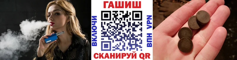ГАШИШ индика сатива  Купить где  Байкальск 