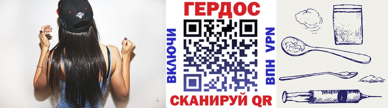 ГЕРОИН VHQ  Купить закладки  Байкальск 