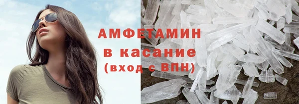 ГАЛЛЮЦИНОГЕННЫЕ ГРИБЫ Красноперекопск