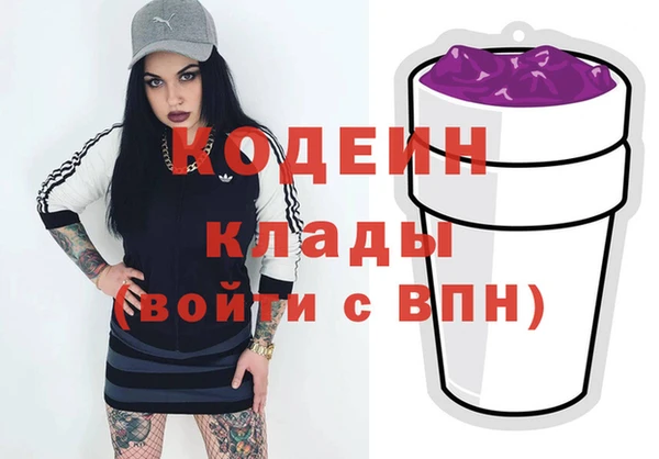 ECSTASY Краснотурьинск