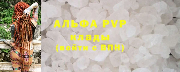 эйфоретик Краснослободск