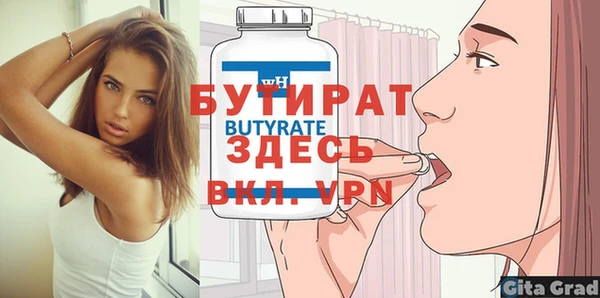 ГАЛЛЮЦИНОГЕННЫЕ ГРИБЫ Красноперекопск