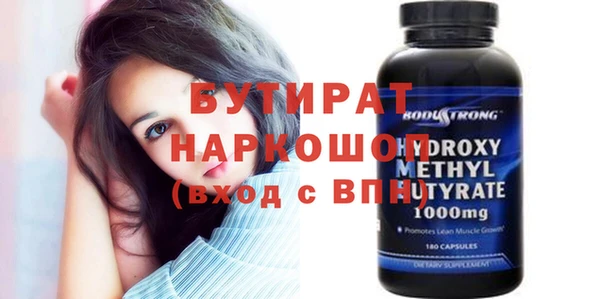 эйфоретик Краснослободск
