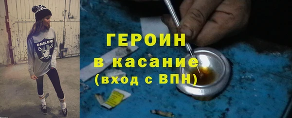эйфоретик Краснослободск
