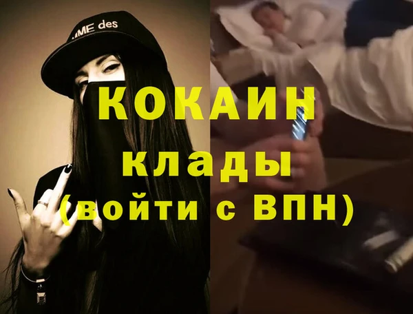 бутик Кулебаки