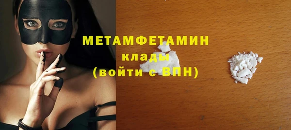 эйфоретик Краснослободск