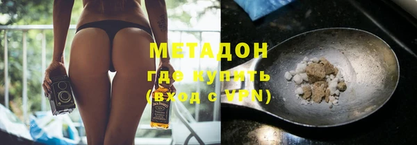 ГАЛЛЮЦИНОГЕННЫЕ ГРИБЫ Красноперекопск