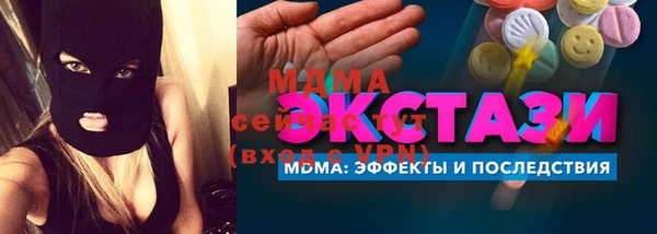 ГАЛЛЮЦИНОГЕННЫЕ ГРИБЫ Красноперекопск