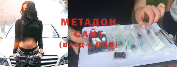 ГАЛЛЮЦИНОГЕННЫЕ ГРИБЫ Красноперекопск