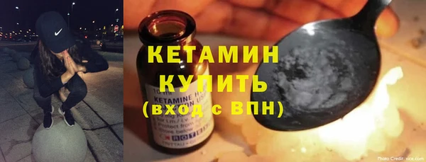 эйфоретик Краснослободск