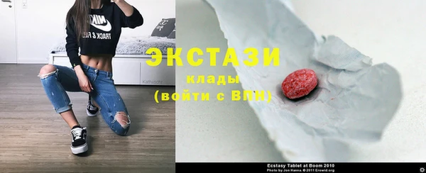 ГАЛЛЮЦИНОГЕННЫЕ ГРИБЫ Красноперекопск