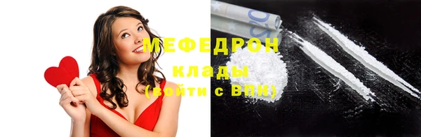 ECSTASY Краснотурьинск