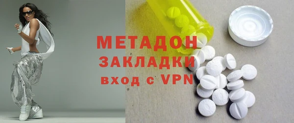 ECSTASY Краснотурьинск
