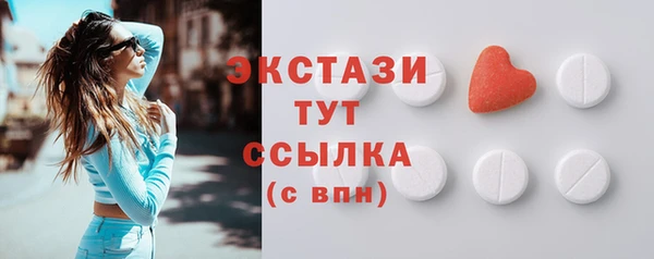 ECSTASY Краснотурьинск