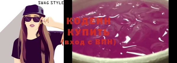ГАЛЛЮЦИНОГЕННЫЕ ГРИБЫ Красноперекопск