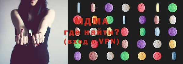 ГАЛЛЮЦИНОГЕННЫЕ ГРИБЫ Красноперекопск