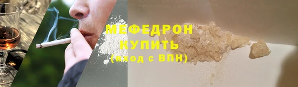 ГАЛЛЮЦИНОГЕННЫЕ ГРИБЫ Красноперекопск