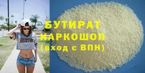 эйфоретик Краснослободск