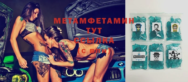 эйфоретик Краснослободск