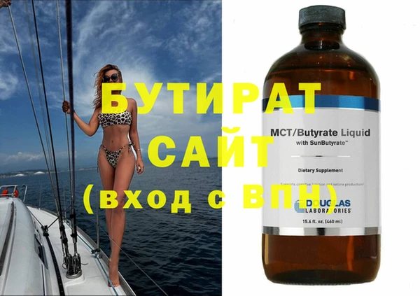 ECSTASY Краснотурьинск