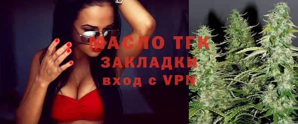 эйфоретик Краснослободск