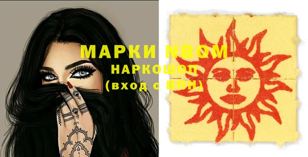 ECSTASY Краснотурьинск