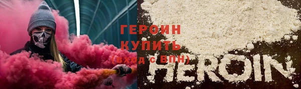эйфоретик Краснослободск