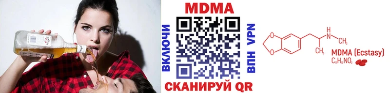 Купить закладки  Байкальск  МДМА VHQ 