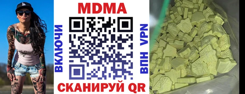 MDMA VHQ Байкальск