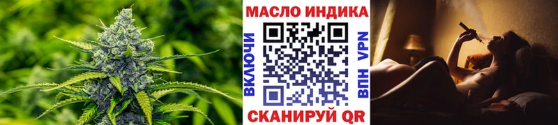 ТГК гашишное масло  Купить  Байкальск 